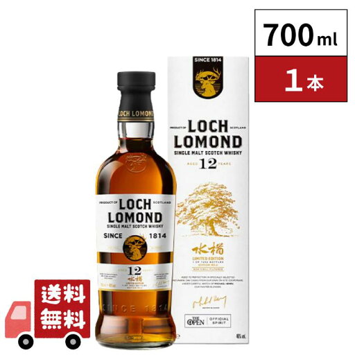 ロッホローモンド12年 ミズナラリミテッドエディションNO.2 700ml 1本 ロッホローモンド12年 ミズナラリミテッドエディションNO.2 700ml 1本