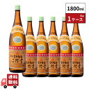 大分むぎ焼酎 25度 二階堂 1800ml 6本 1ケース