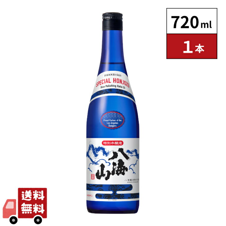 【記念限定デザイン】八海山特別本醸造ブルーボトル720ml×1本 HakkaisanSAKEロサンゼルス・ドジャース公式日本酒のサムネイル
