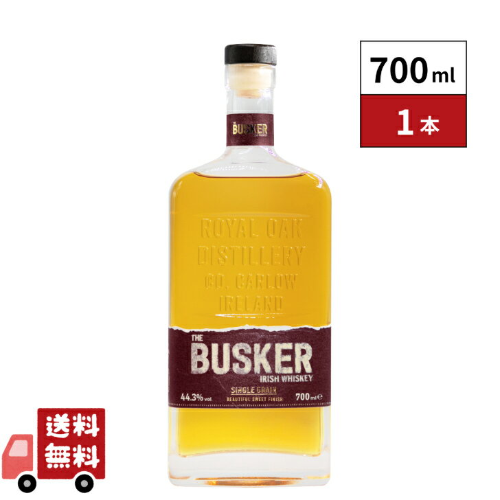 バスカー シングルグレーン アイリッシュ ウイスキー 700ml 1本