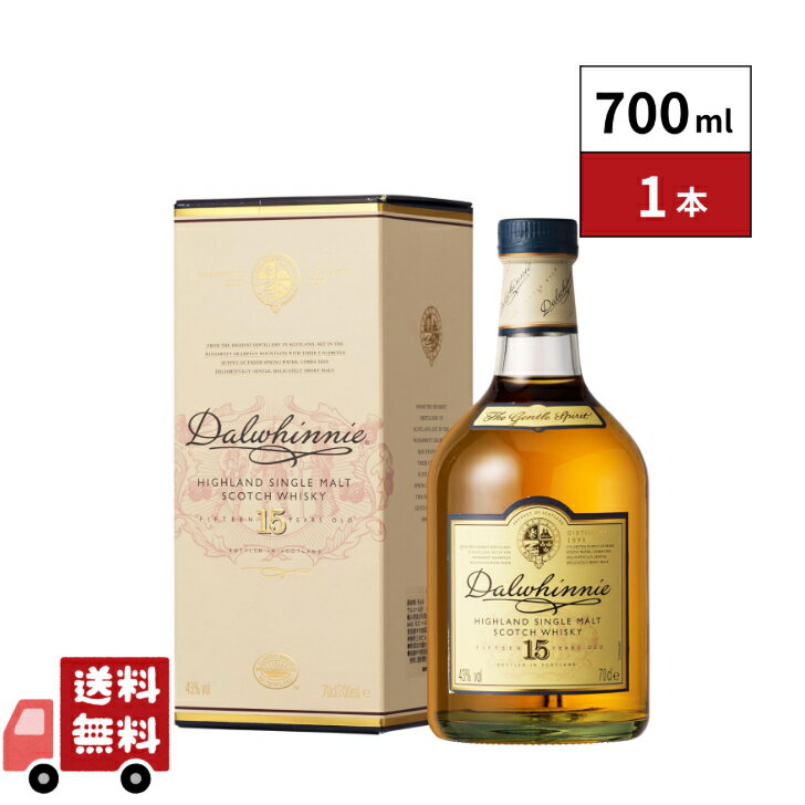 ダルウィニー 15年 700ml 1本