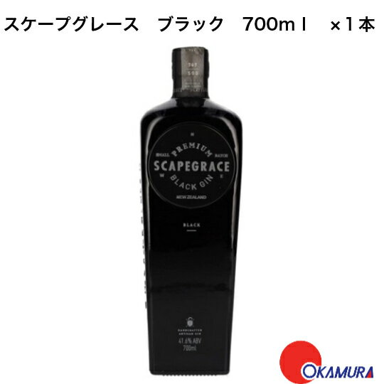 SCAPEGRACE Black Premium Dry Gin スケープグレース ブラック プレミアム・ドライ・ジン 700ml 　1本　ニュージーランド産　41.6度