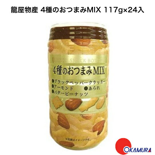 ζʪ 4ΤĤޤMIX 117g24 εѡĤޤߡۥƥ롡ιۡΤĤޤ