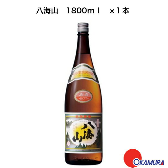 八海山　1800ml　1本　