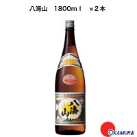 八海山 1800ml 2本 八海醸造 新潟県 日本酒