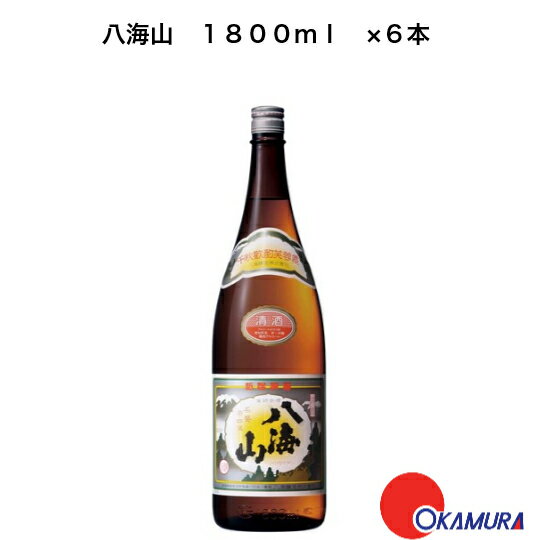 八海山　1800ml　6本　