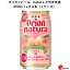 ꥪӡ natura Τޤ 350ml 24 (1)  Φ 2023ǯ7̸ȯ䡡̥ ̣ Ω