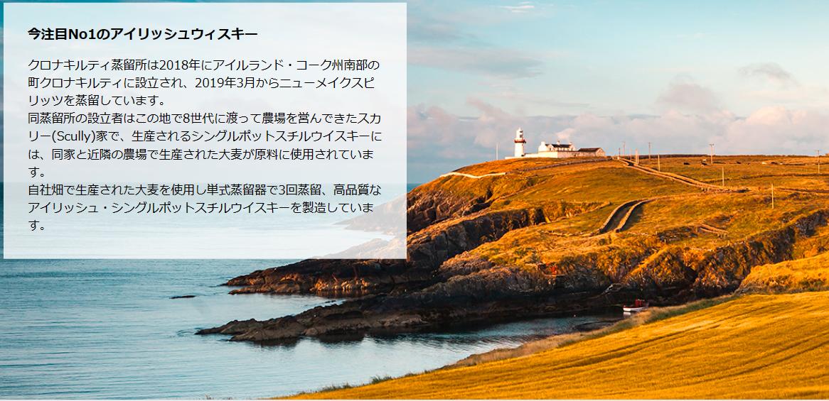 シングルモルト あかし ポートワインカスク 4年 50％500ml　MMWM2021限定