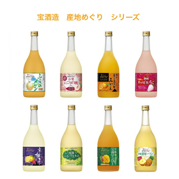 Stirrings カクテルミキサー - コスモポリタン - 6 個入りケース - 750 ml Stirrings Cocktail Mixer - Cosmopolitan - Case of 6 - 750 ml