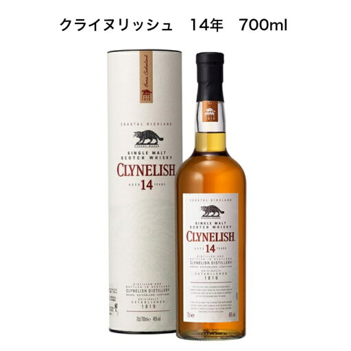 クライヌリッシュ 14年 700ml 正規品 カートン入り シングルモルト スコッチウイスキー 46% クライヌリッシュ 14年 700ml 正規品 カートン入り シングルモルト スコッチウイスキー 46%