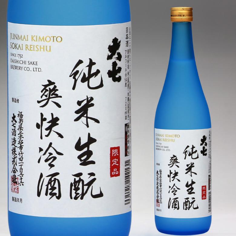 大七　純米生酛爽快冷酒　720ml　純米酒　福島県　大七酒造　アルコール14％　生酛造り　日本酒　夏酒　夏季限定　数量限定　冷や 食中酒　ライトタイプ　お燗もおすすめ　精米歩合69％ 生酛造り純米酒の数ある原酒の中から、さわやかな初夏の食卓にふさわしいものを厳選ブレンド。「大七純米生酛」らしい、しっかりした旨味と熟成感はそのままに、軽快な酸味がアクセントとなっています。食中酒にぴったりなアルコール度数低めのライトタイプ。暑い夜にはキリッと冷やして爽快に。冷房の効いたお部屋では夏のお燗もおすすめです。 5