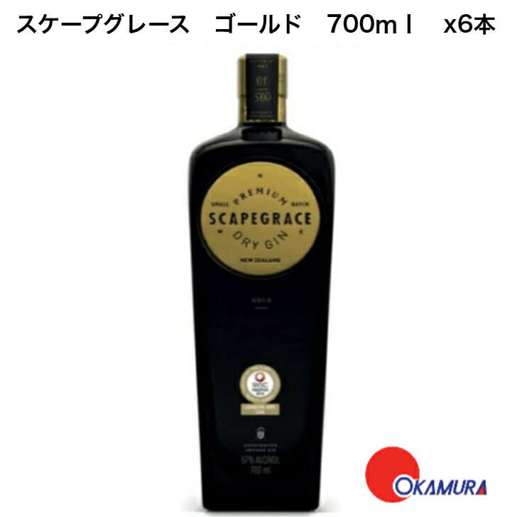 Scapegrace Gold Gin スケープグレース ゴールド ジン 700ml 6本 ニュージーランド産 57度