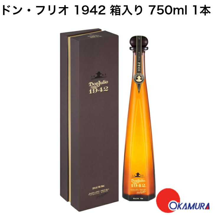 【正規品】ドン・フリオ 1942 750ml 1本