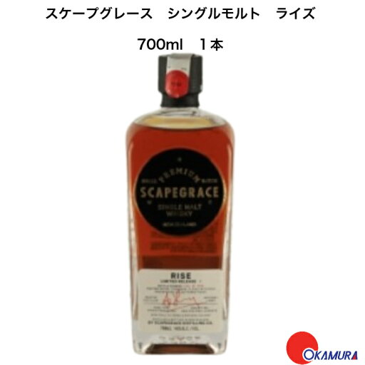 【正規品】 スケープグレース シングルモルト ライズ 700ml 1本 ウイスキー ニュージーランド 【正規品】 スケープグレース シングルモルト ライズ 700ml 1本 ウイスキー ニュージーランド