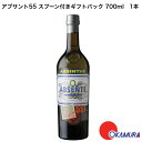【全品ポイント10倍 5のつく日6/25 20:00~23:59 4時間限定!】アブサント55 スプーン付きギフトパック 55度 700ml 1本 ■入荷ごとにスプーンの種類は変わります。 フランス共和国