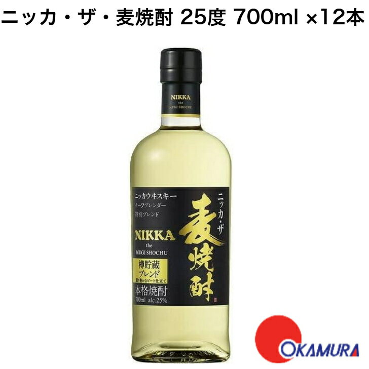 アサヒビールニッカ・ザ・麦焼酎25...