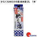 商品画像2