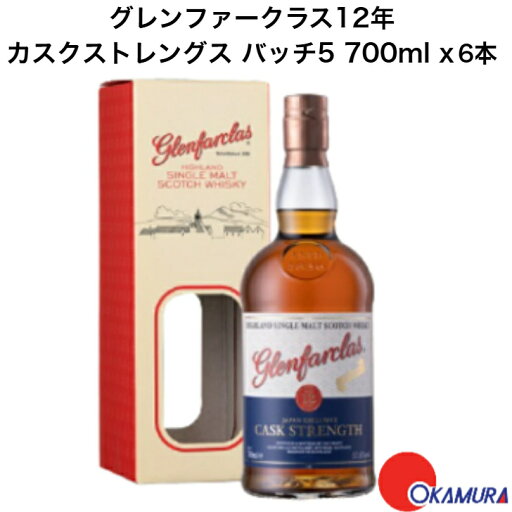 【日本限定】 グレンファークラス12年 カスクストレングス バッチ5 700ml x6本 アルコール59.6% スコッチ ウイスキー スコットランド 【箱入り】 【グレンファークラス蒸留所】 【生産本数3600本】 【日本限定】 グレンファークラス12年 カスクストレングス バッチ5 700ml x6本 アルコール59.6% スコッチ ウイスキー スコットランド 【箱入り】 【グレンファークラス蒸留所】 【生産本数3600本】