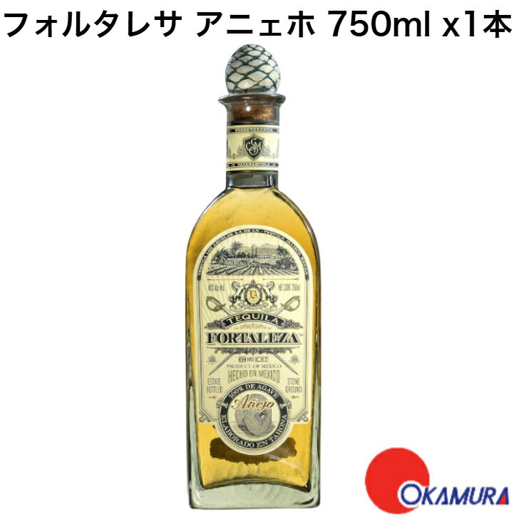 【全品ポイント10倍!7月4日20:00〜11日1:59】プレミアムテキーラ フォルタレサ アニェホ 750ml 40% x1本