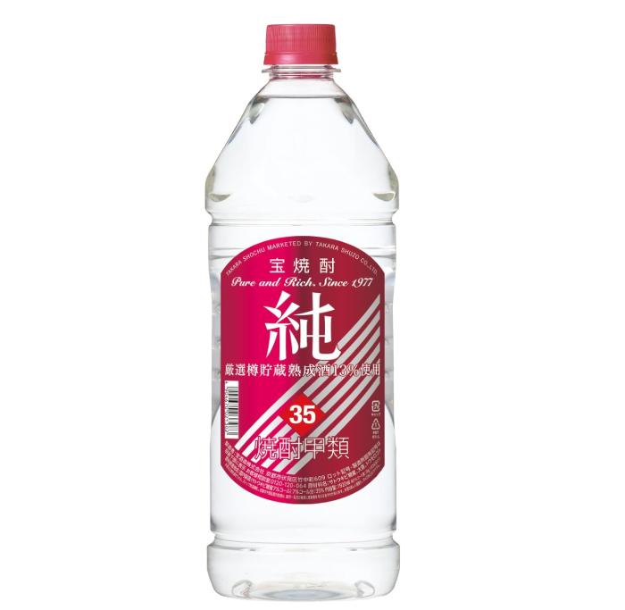宝焼酎 純 35度 エコペット 1920ml 1本 2
