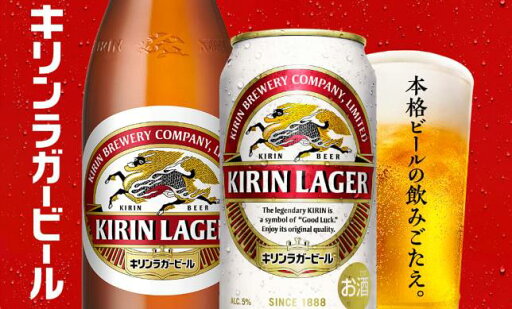 【全品ポイント10倍!7月4日20:00〜11日1:59】キリン ラガー 生樽 7L