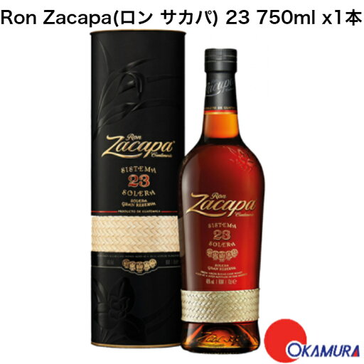 Ron Zacapa(ロン サカパ) 23 箱入り 750ml 1本 Ron Zacapa(ロン サカパ) 23 箱入り 750ml 1本