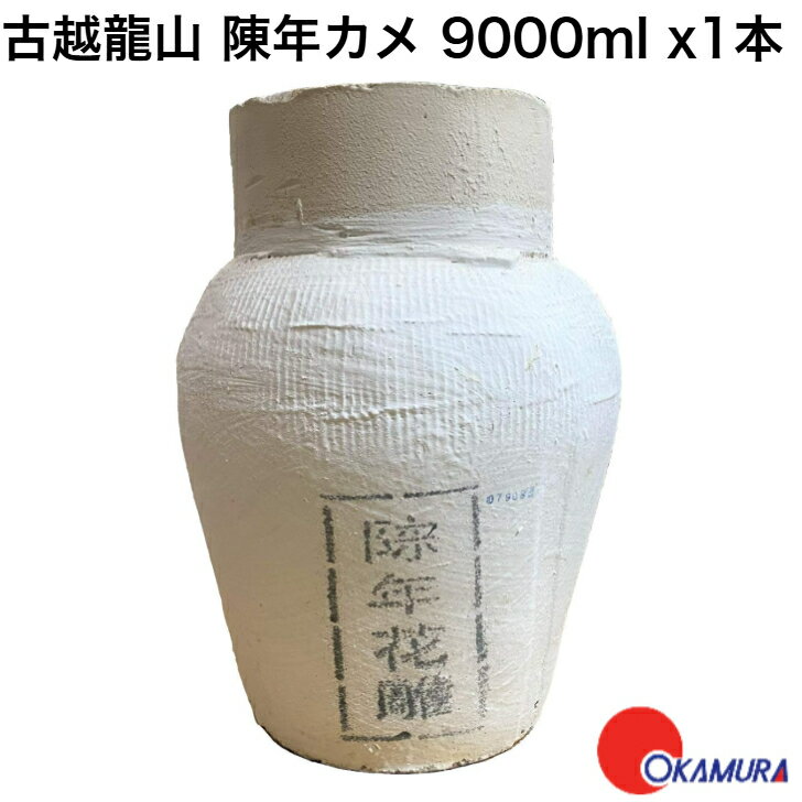 űζ ǯ [ Ҷ 9000ml ] x1