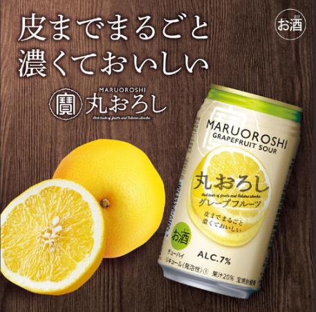 7/25 P10倍！20:00~23:59限定　宝酒造 寶 「丸おろし」 グレープフルーツ 7度 350ml × 48本 （2ケース）