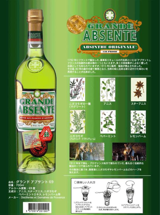 ������ ���֥���� 69 700ml 1��