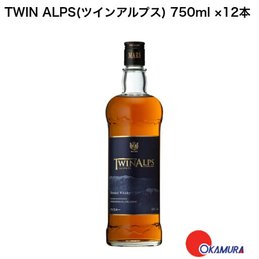 マルスウイスキー TWIN ALPS(ツインアルプス) 40度 750ml 12本