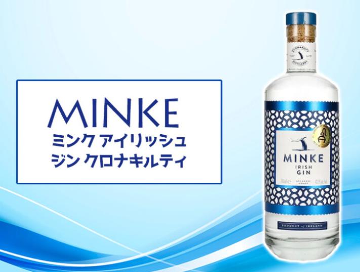 【エントリーでP10倍】楽天スーパーSALE限定！クロナキルティ ミンク・アイリッシュ ジン 43.2% [ ジン アイルランド 700ml ] x1本