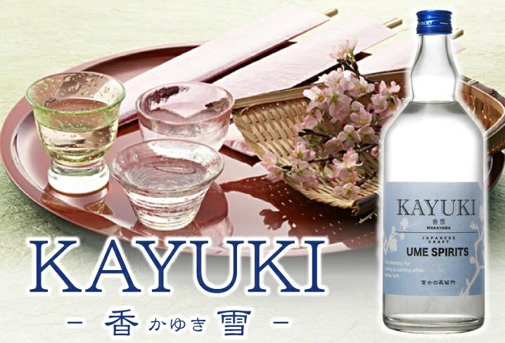 ����BC ����-KAYUKI 700ml 1��