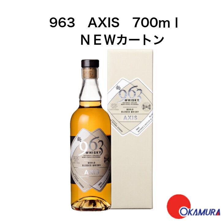 7/20 P10倍!20:00~23:59限定963 AXIS(アクシス) NEWカートン 700ml 笹の川