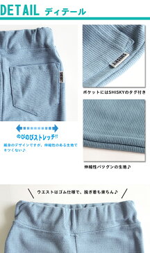 【お買い物マラソン 全品送料無料】≪超目玉★777円ポッキリ≫【80-160cm】ストレッチパンツ レギンスパンツ 男の子 女の子 ストレッチ ロングパンツ 長ズボン 10分丈 全20色 110cm/120cm/130cm/140cm/150cm/160cm dv-0001 00054vrf