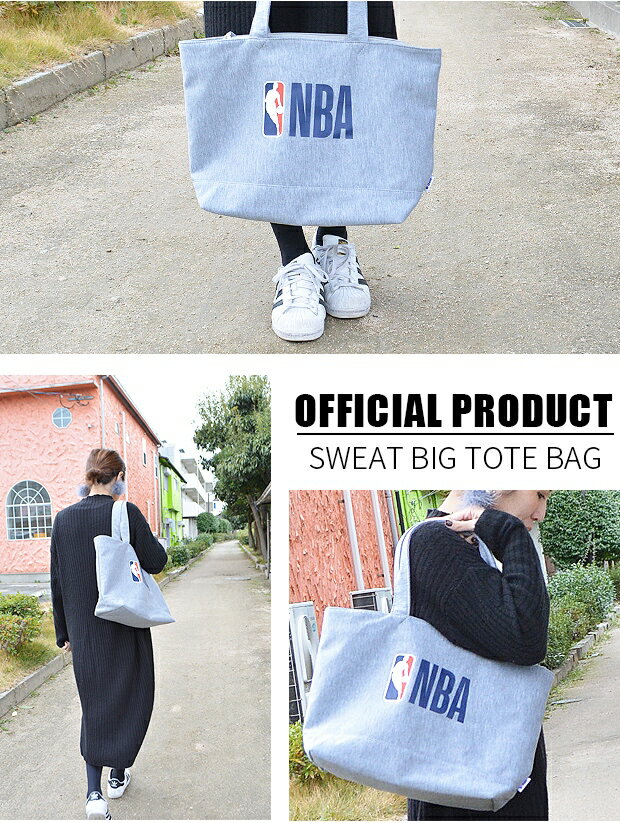 【送料無料】サッカー バスケット NBA FCバルセロナ レアルマドリード 公式 オフィシャルスウェットトートバッグ バッグ トート 肩掛け 大容量 子ども 男の子 女の子 男性 女性 FCB-082 RM-012 NBA