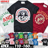 SHISKY アメカジ・プリントTシャツ キッズ ジュニア カレッジデザイン 半袖 Tシャツ キッズ ティーシャツ 男の子 110 120 130 140 150 160 Tシャツ 半そで ボーイズ ダンス衣装