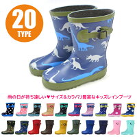 キャラもの卒業 おしゃれでカワイイ柄の長靴のおすすめプレゼントランキング 予算5 000円以内 Ocruyo オクルヨ キャラもの卒業 おしゃれでカワイイ柄の長靴のおすすめプレゼントランキング 予算5 000円以内 Ocruyo オクルヨ