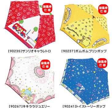【お買い物マラソン 全品送料無料】タカラトミー キャラクター折りたたみ傘 男の子 女の子 折り畳み 全20柄 マーベル MARVEL 53cm umbrella