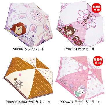 【お買い物マラソン 全品送料無料】タカラトミー キャラクター折りたたみ傘 男の子 女の子 折り畳み 全20柄 マーベル MARVEL 53cm umbrella