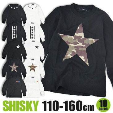 【全品送料無料】SHISKY シスキー 星 プリント 長袖 Tシャツ ロンT シャツ スター モノトーン 白 黒 ホワイト ブラック 男の子 女の子 キッズ ジュニア 子供 110 120 130 140 150 160 548-03 648-03