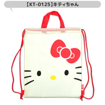 【楽天スーパーSALE 送料無料】キャラクター ナップサック 2way トート 手提げ リュック お道具入れ 体操服入れ 体操着入れ 体操着袋 ナイロン キティちゃん マイメロディ すみっコぐらし ドラえもん クレヨンしんちゃん チョコビ kt-0125 mm-0078 sg-0024 dr-0010 cs-0015