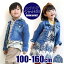 ֡10OFF̵ L.COPECK 륳ڥå ǥ˥ॸ㥱å G ǥ˥  㥱å  饤  å ˥ Ҷ ˤλ λ Ҷ 100cm 110cm 120cm 130cm 140cm 150cm 160cm ݰ ձ   ܥפ򸫤