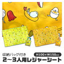 【 10%OFF★ 】【送料無料】レジャーシート 2人用 3人用 2〜3人用 家族 ファミリー 大きめ レジャーシート 敷物 家族 たまごあし シート マット ...