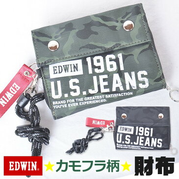 【楽天お買い物マラソン 全品送料無料】EDWIN エドウィン カモフラ ウォレット 財布 札入れ 二つ折り財布 ラウンド ファスナー カモフラージュ 迷彩 ストラップ付 子供 子ども キッズ ジュニア 男の子 女の子 EP01671 EP01691