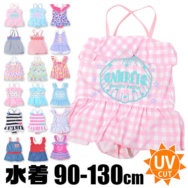 【 在庫限り★ 】【送料無料】UVカ�