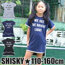 ＼在庫限り★／【送料無料】SHISKY 半袖 ワンピース キッズ チュニック 女の子 ロングTシャツ シスキー ロゴ こども ロング丈 Tシャツ 子供服 かわいい おしゃれ 110cm 120cm 130cm 140cm 150cm 160cm ジュニア 女子 ガールズ 幼稚園 小学生 黒 ブラック 紺 ネイビー グレー