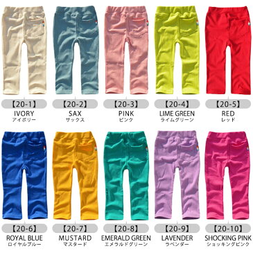 \777円ぽっきり/【送料無料】 ストレッチパンツ キッズ 男の子 パンツ 女の子 レギンス パンツ 長ズボン レギパン 子供 のびのび パンツ ベビー 無地 ジュニア 黒 ブラック アイボリー ネイビー 赤 青 80 90 95 100 110 120 130 140 150 160 cm 子供服