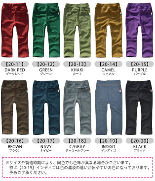 \777円ぽっきり/【送料無料】 ストレッチパンツ キッズ 男の子 パンツ 女の子 レギンス パンツ 長ズボン レギパン 子供 のびのび パンツ ベビー 無地 ジュニア 黒 ブラック アイボリー ネイビー 赤 青 80 90 95 100 110 120 130 140 150 160 cm 子供服