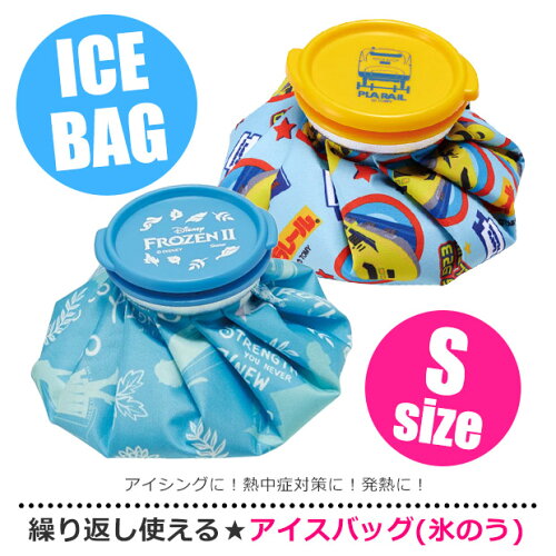 スポーツ アイシング グッズの王国 スポーツ アイシング グッズの王国