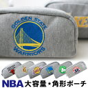 ＼5％OFF★／ NBA ペンケース NBA グッズ バスケ グッズ NBA ペンポーチ 男の子 大容量 ペンケース 大容量 ファスナー ポーチ メンズ ポーチ 小物入れ グレー 男の子 女の子 NBA-003